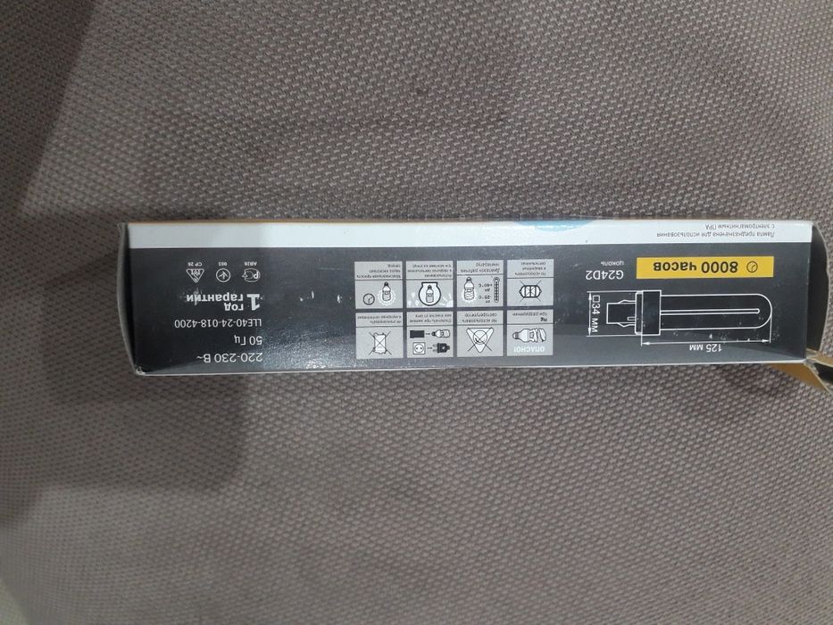 Люмениецентная лампа 2d/18w