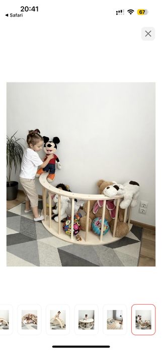 Деревянная арка качалка