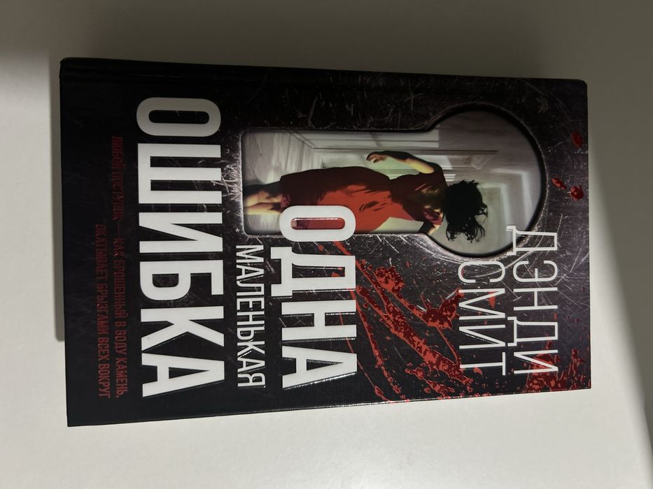 Распродажа книг.