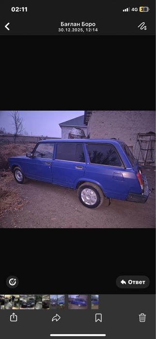 Сатылымда 2104 срочно