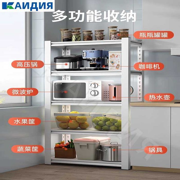 Стеллаж/Oshxona mebel / Железная полка для кухни/ Кухонный стеллаж