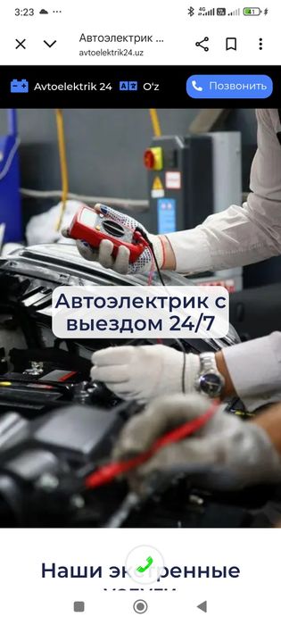 Avto elektrik 24/7