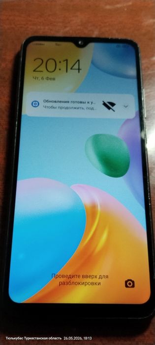 Xiaomi Redmi 10C
