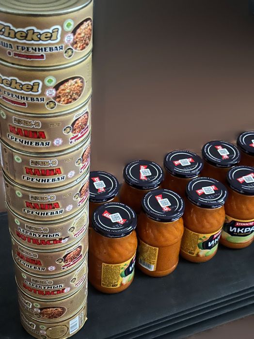 Тушенка кублей жане т.б сатылады