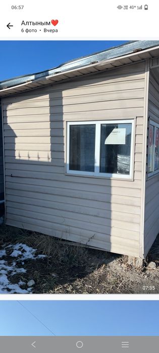 Бутка жағдайы жаксы.