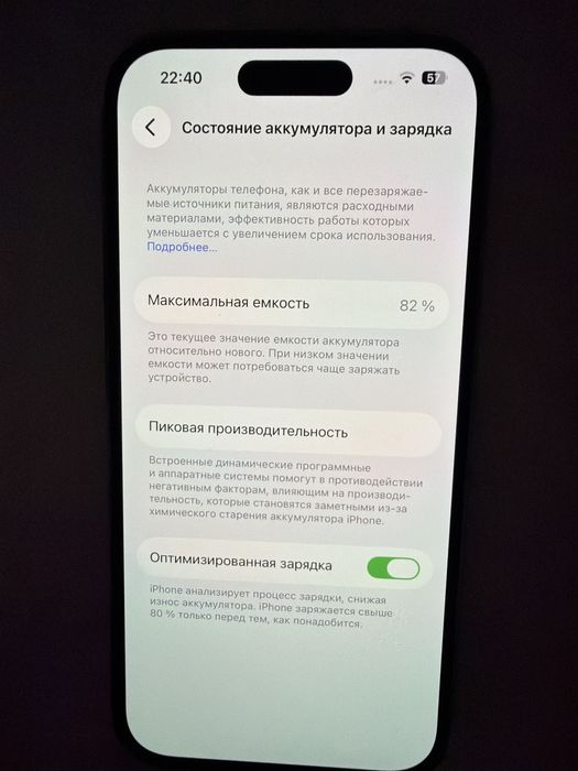 iphone 14 pro с коробкой + чехлы
