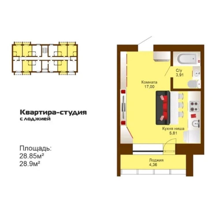 Продам квартиру  студию!