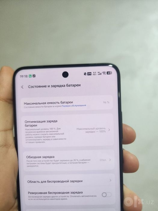 Vivo x200 pro 256/12 срочноо