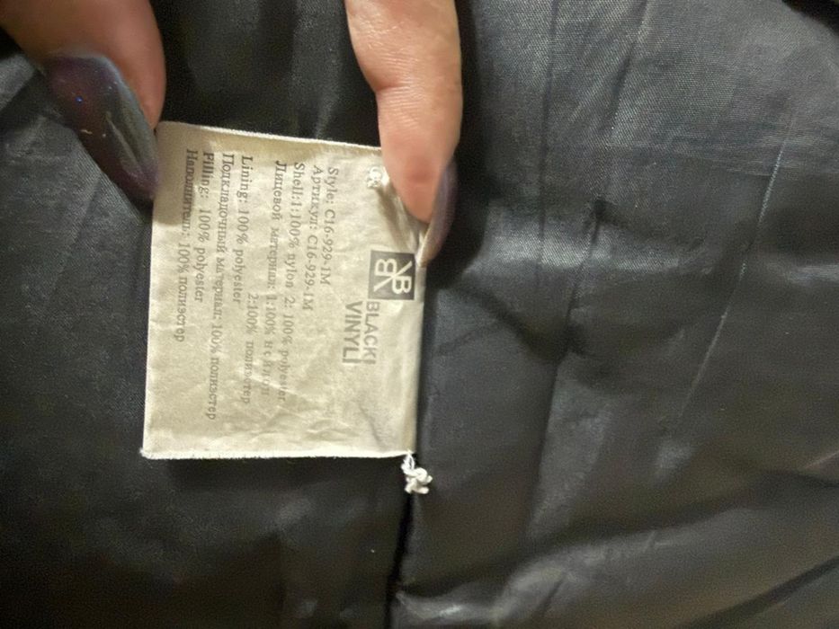 Куртка мужская Аляска