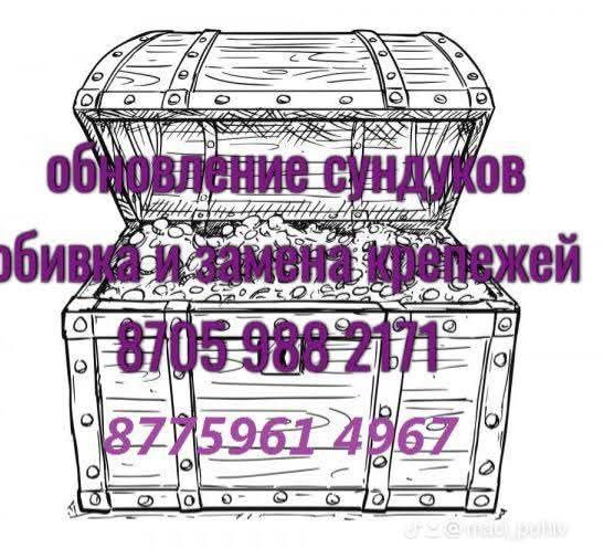 Стул креслоо пуфики перетяжка и