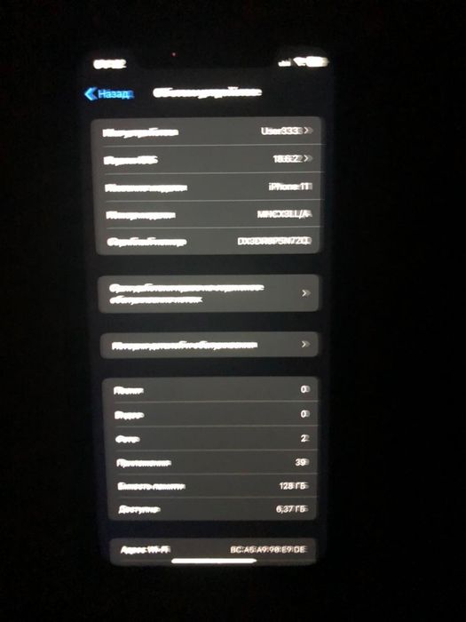 Продам iPhone 11