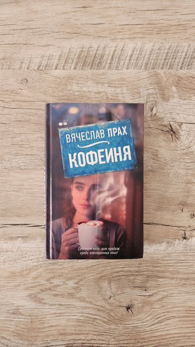 Продаются кники.