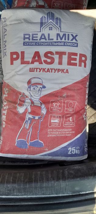 Rotband,Ротбанд,Real mix  ishlab chiqaruvchidan optom Tashkent