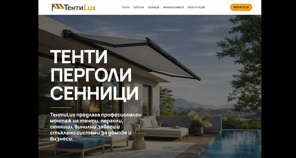 Изработка на сайт и онлайн магазин - 75 € и Реклама FB и Google