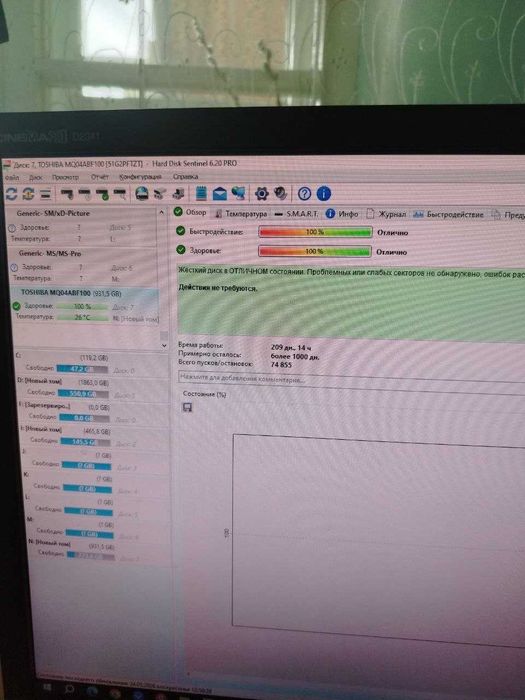 HDD, Переносной жёсткий диск 1тб
