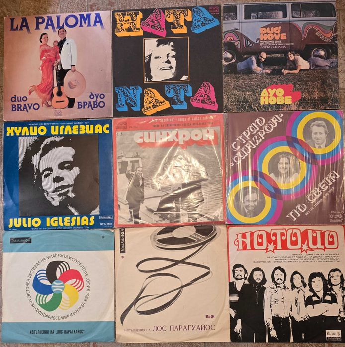 Грамофонни плочи