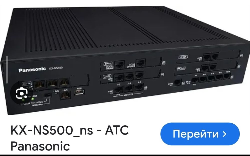 Продаю мини-атс KX NS 500