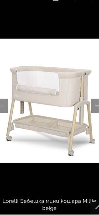 Бебешка кошара Lorelli