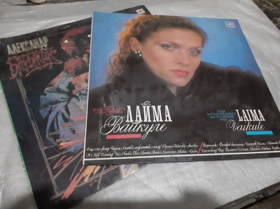 Пластинки эпохи СССР