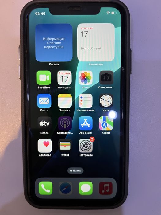 Айфон 11 черный цвет