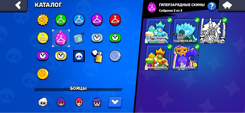 Продам акаунт бс