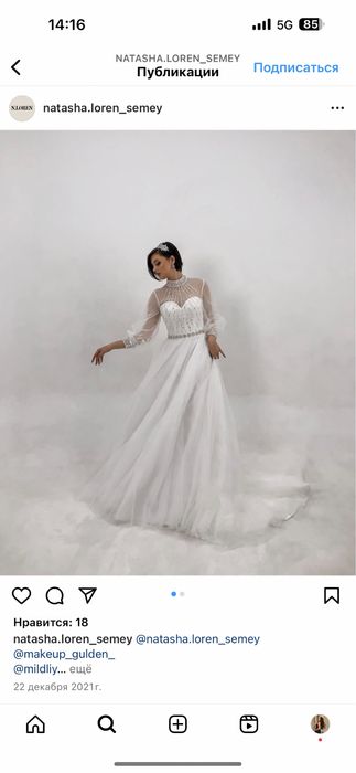 Продам/прокат свадьбеное платье