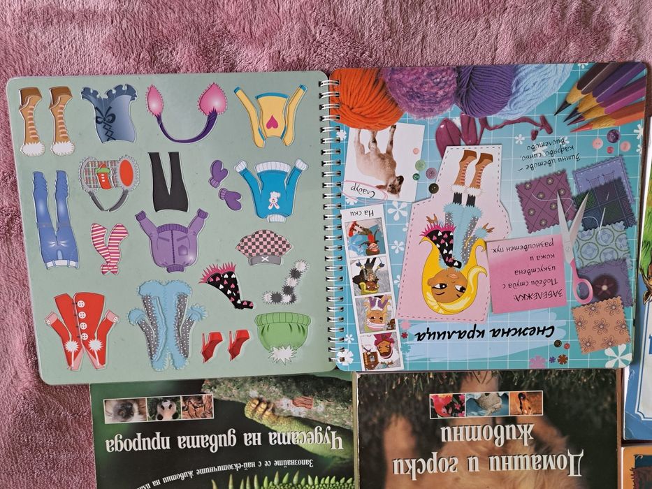 Детски Книги, Рецепти, Енциклопедии, Детски игри, Учебници, Приказки