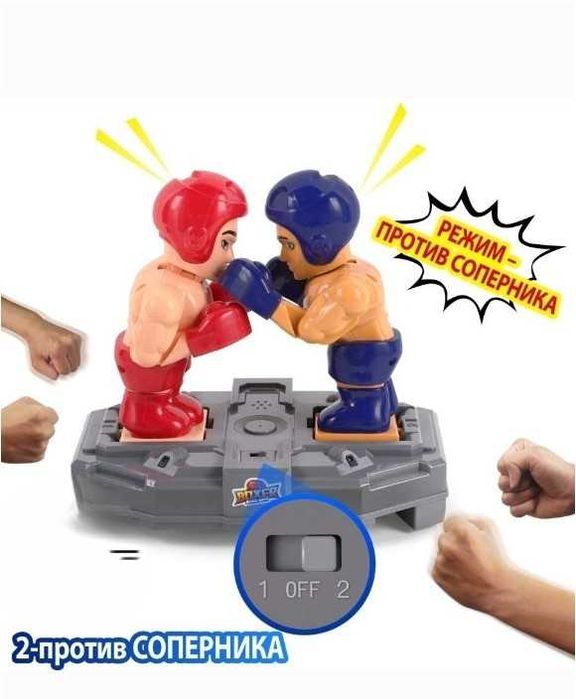 Боксеры на ринге