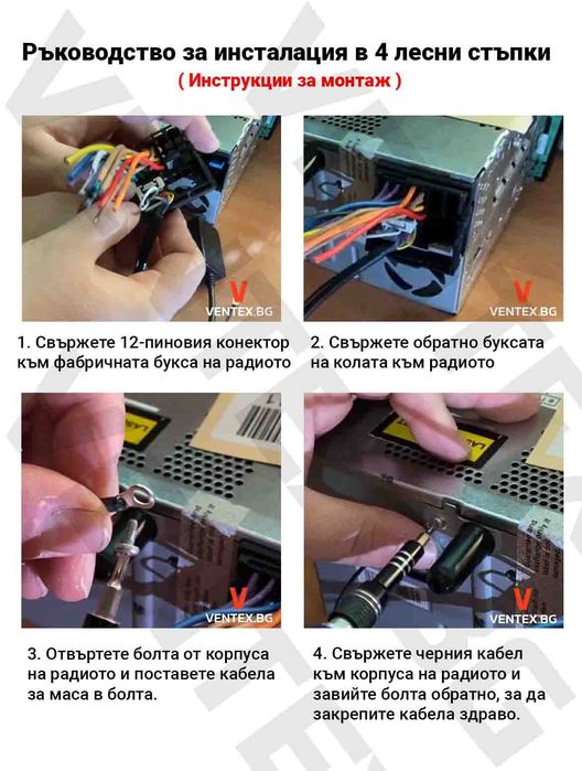 Bluetooth модул за VW Golf 5, Passat B6, Touran, Tiguan Touareg - WEFA