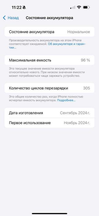 Iphone 16 Pro Max 1 TB Desert Gold