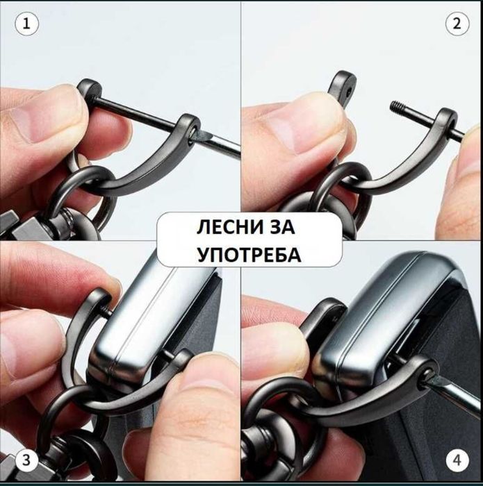 Луксозен кожен ключодържател с карабинер и отвертка