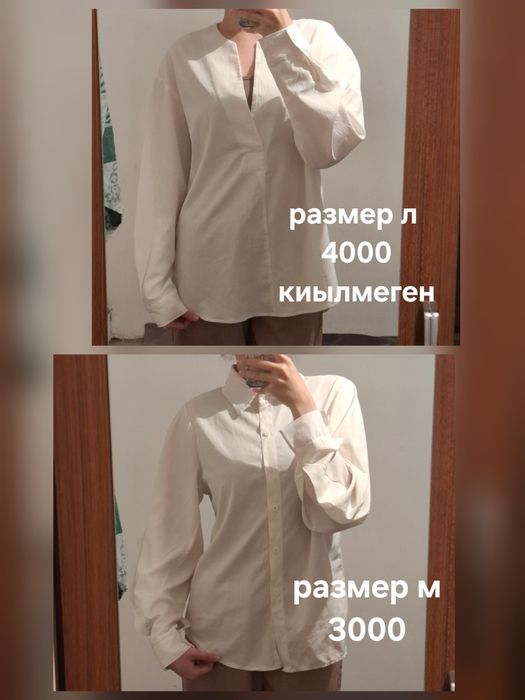 Одежда бу по низкой цене