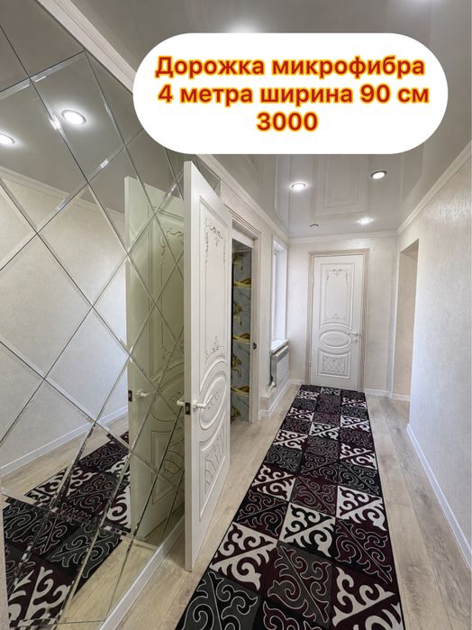 Ковры все по 3 тыс хорошем состоянии самовывоз