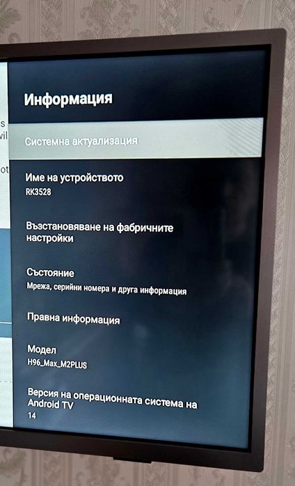 Android 14, 4Gb-32Gb, V Box H96 Max M2 Plus
