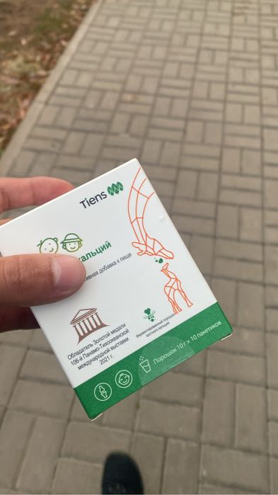 Детский кальций Тяньши