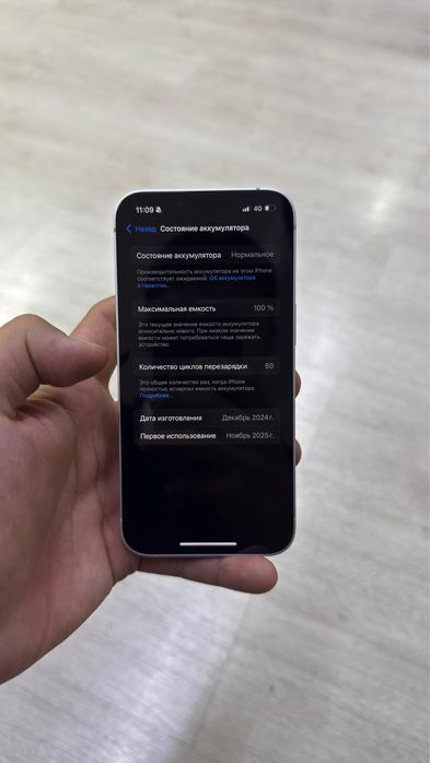 iPhone 16e с гаранти