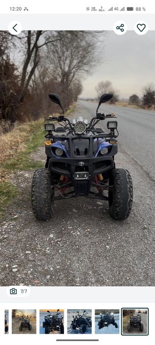 Квадроцикл 200 куб