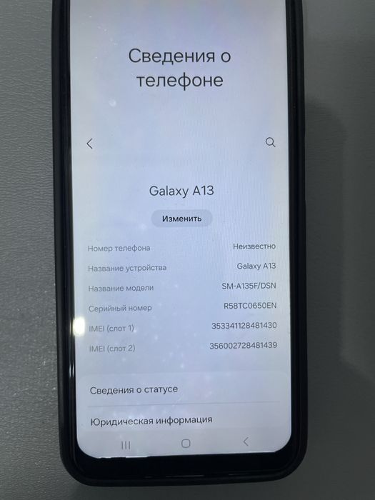 Продам Samsung А 13