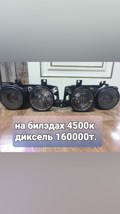 Фары на бмв е 34 под блэк