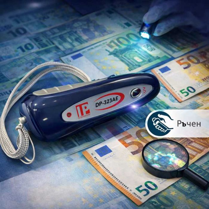 Джобен Детектор за фалшиви Банкноти 2 в 1 DP-323
