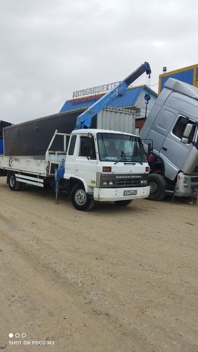 Манипулятор услуги