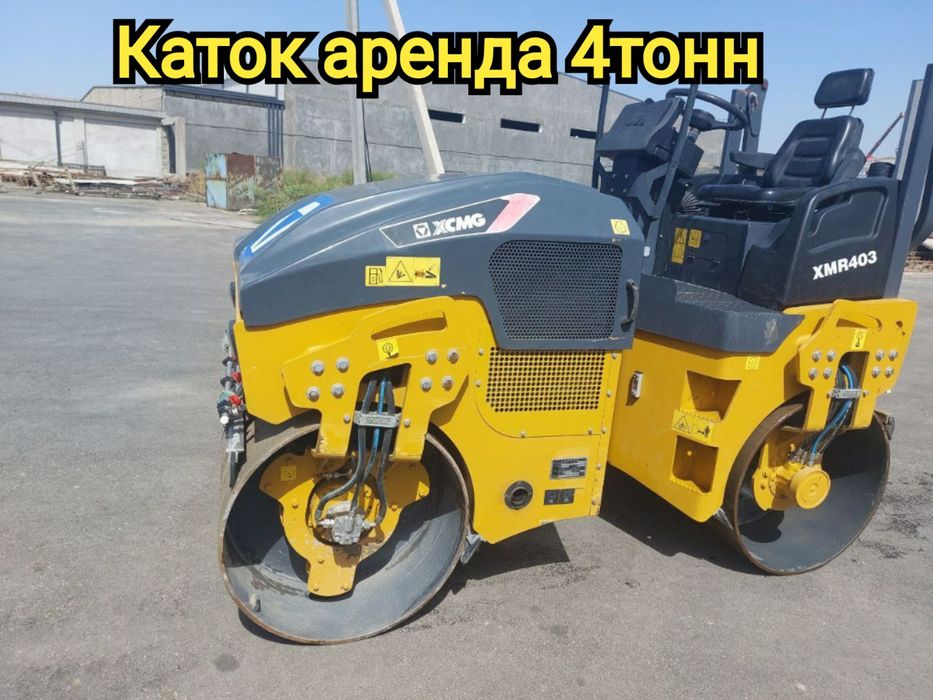 Каток аренда 3тонн 4тонн 5тонн 6тонн