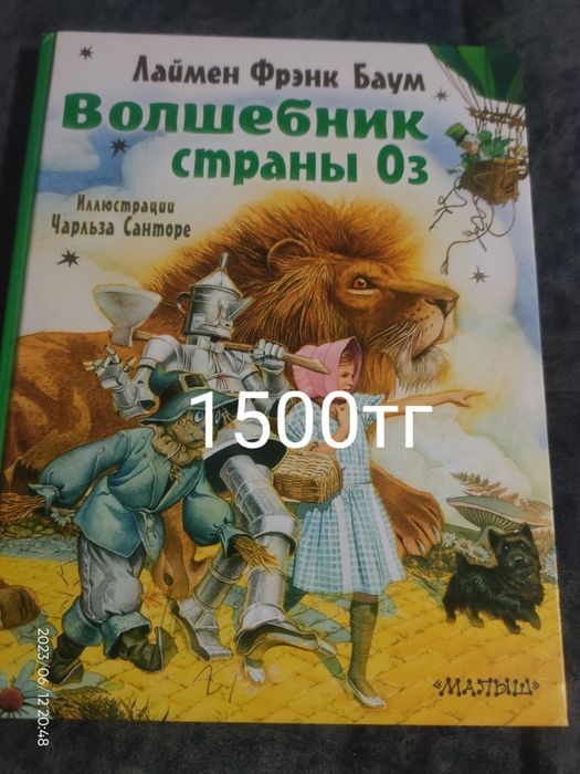 Продаю хорошие книги