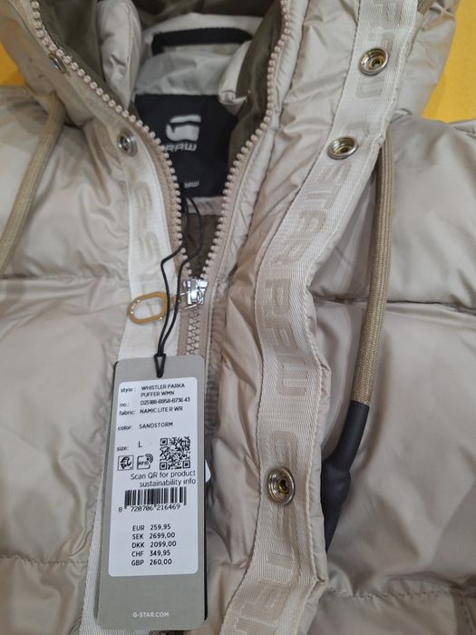 Продавам зимно яке GSTAR