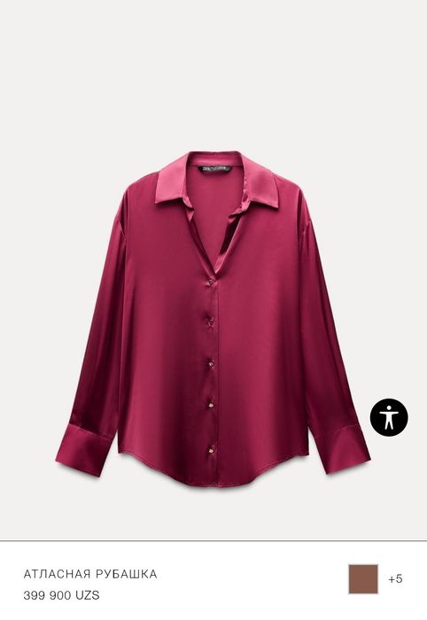 Рубашка Zara атласна