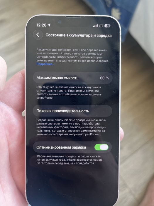 iphone 13 с гарантий