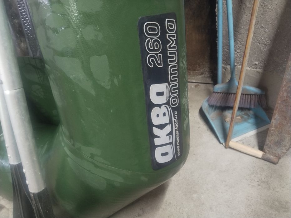 Лодка двухместная