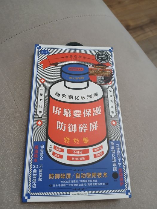 Стекло защитное на айфон 13