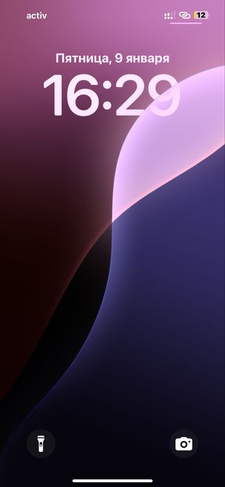 Iphone 13  сатылады