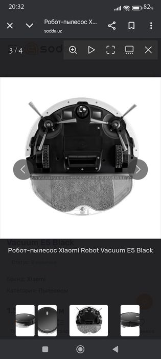 Робот пылесос чёрного цвета